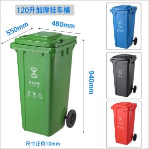 四川120L升垃圾桶生产厂家
